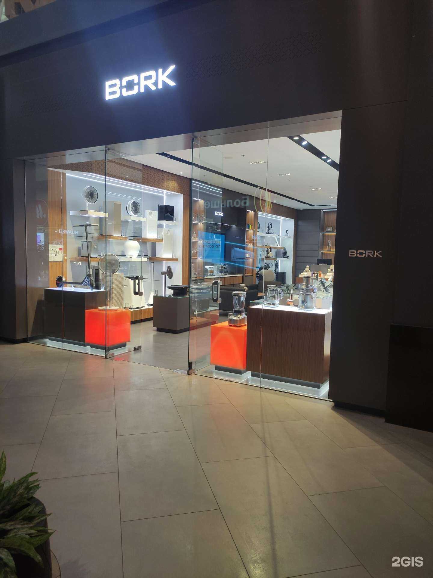 Отзывы на компанию BORK в г. Котельники c фото