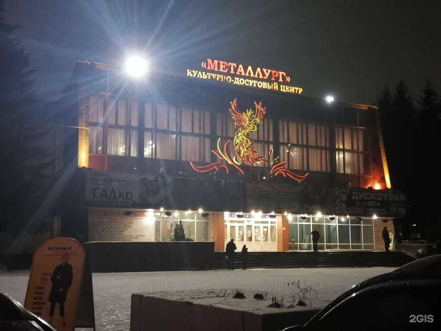 Отзывы на компанию Металлург в Орле c фото