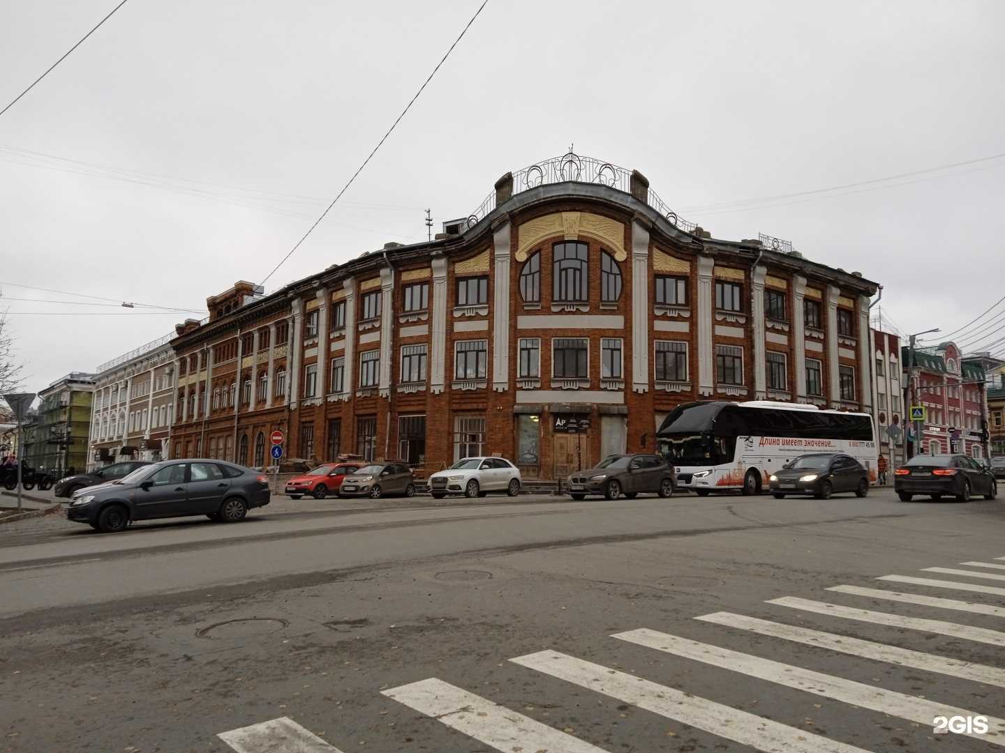 Отзывы на компанию Артико в Кирове c фото - фотография 2 из 2