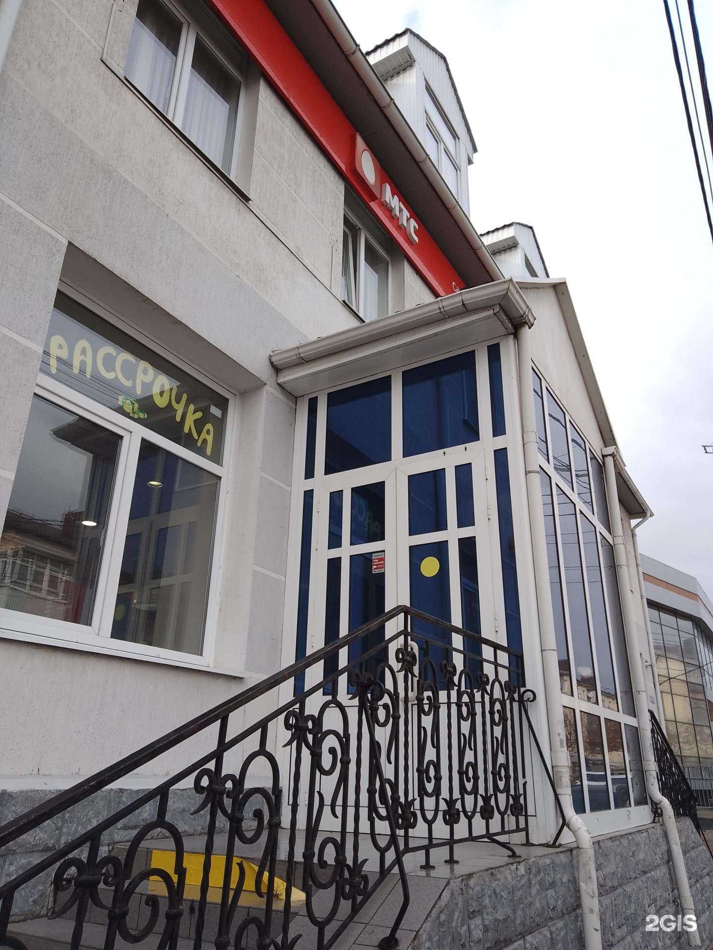 Отзывы на компанию МТС в Новороссийске c фото