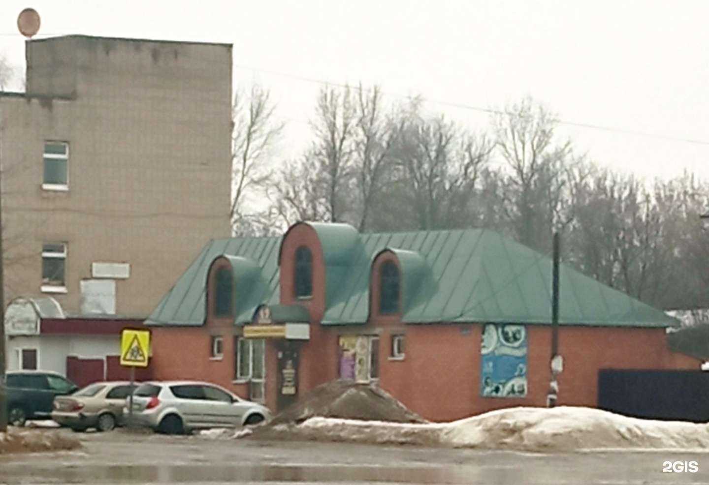 Отзывы на компанию ИветА в Тейкове c фото - фотография 2 из 2