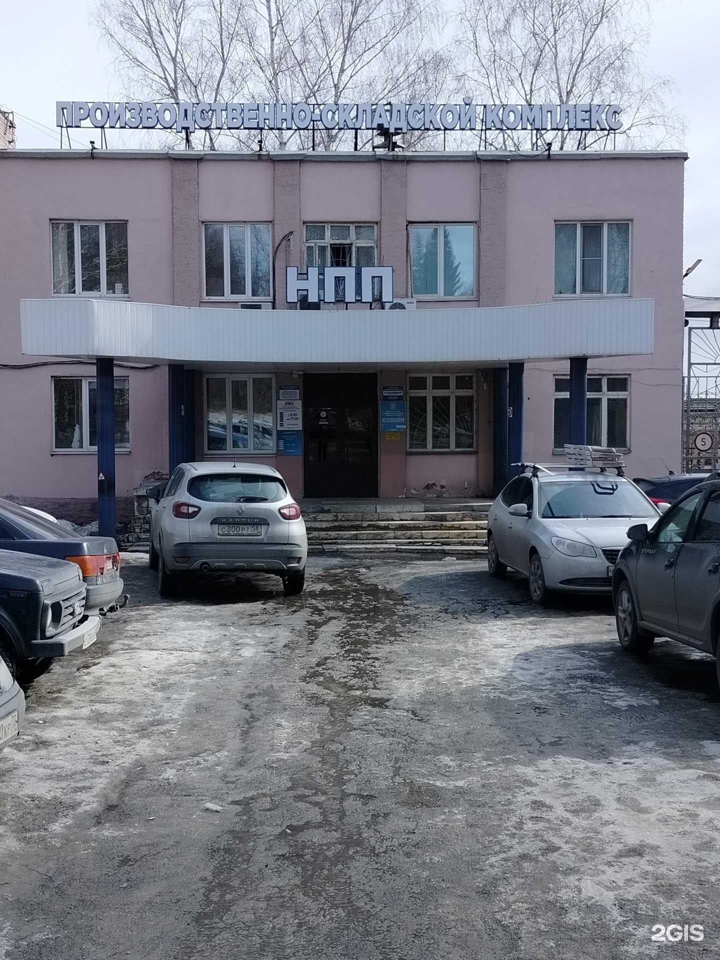 Отзывы на компанию Модульстрой в г. Пенза c фото