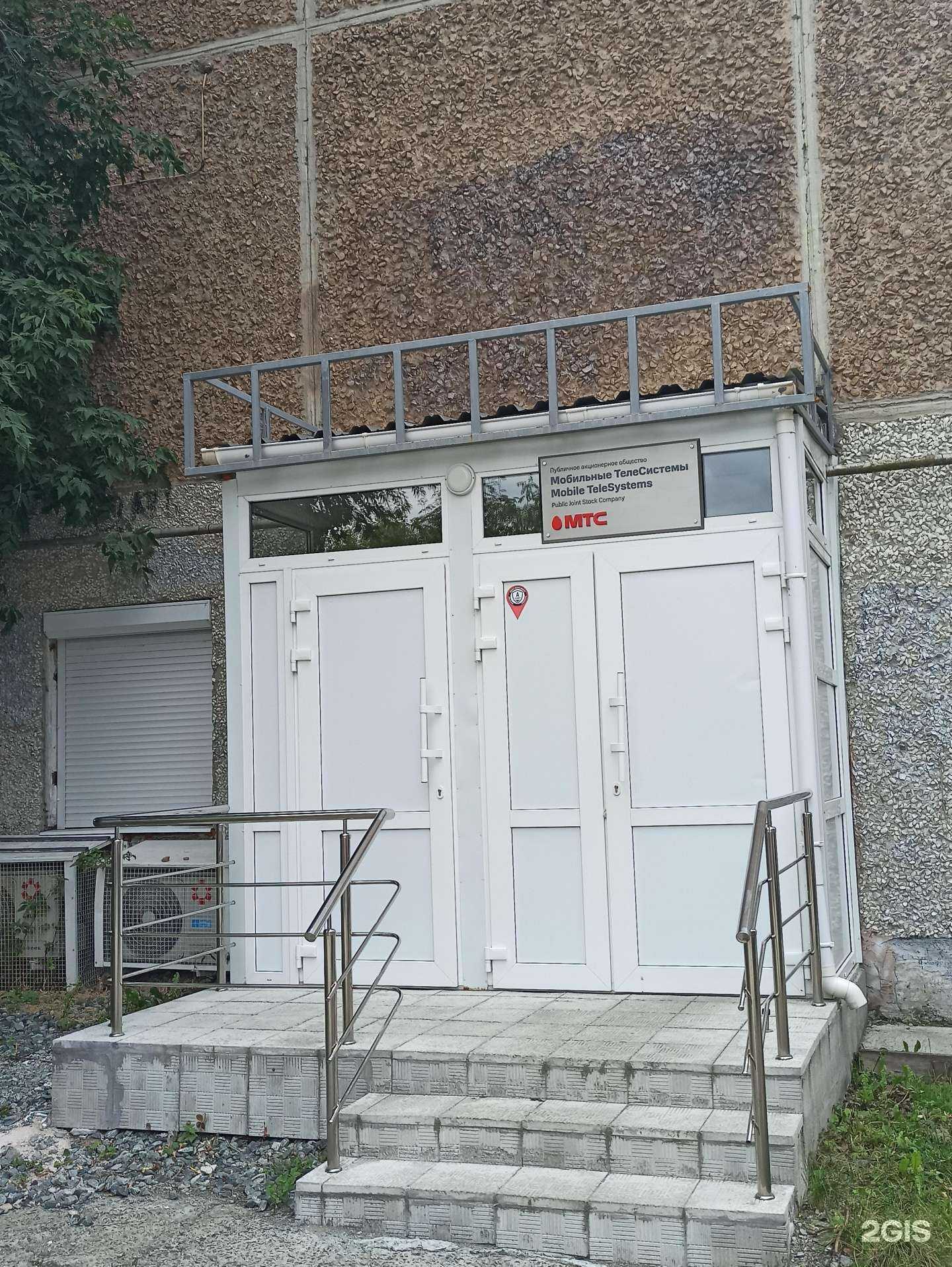 Отзывы на компанию МТС в г. Первоуральск c фото