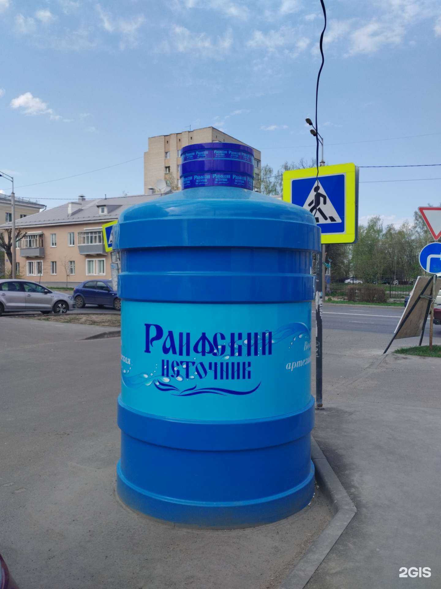 Отзывы на компанию Раифский источник в Казани c фото