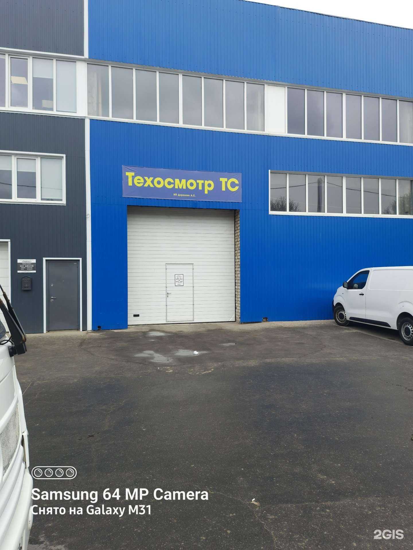 Отзывы на компанию Генстройиндустрия в Рязани c фото - фотография 2 из 2