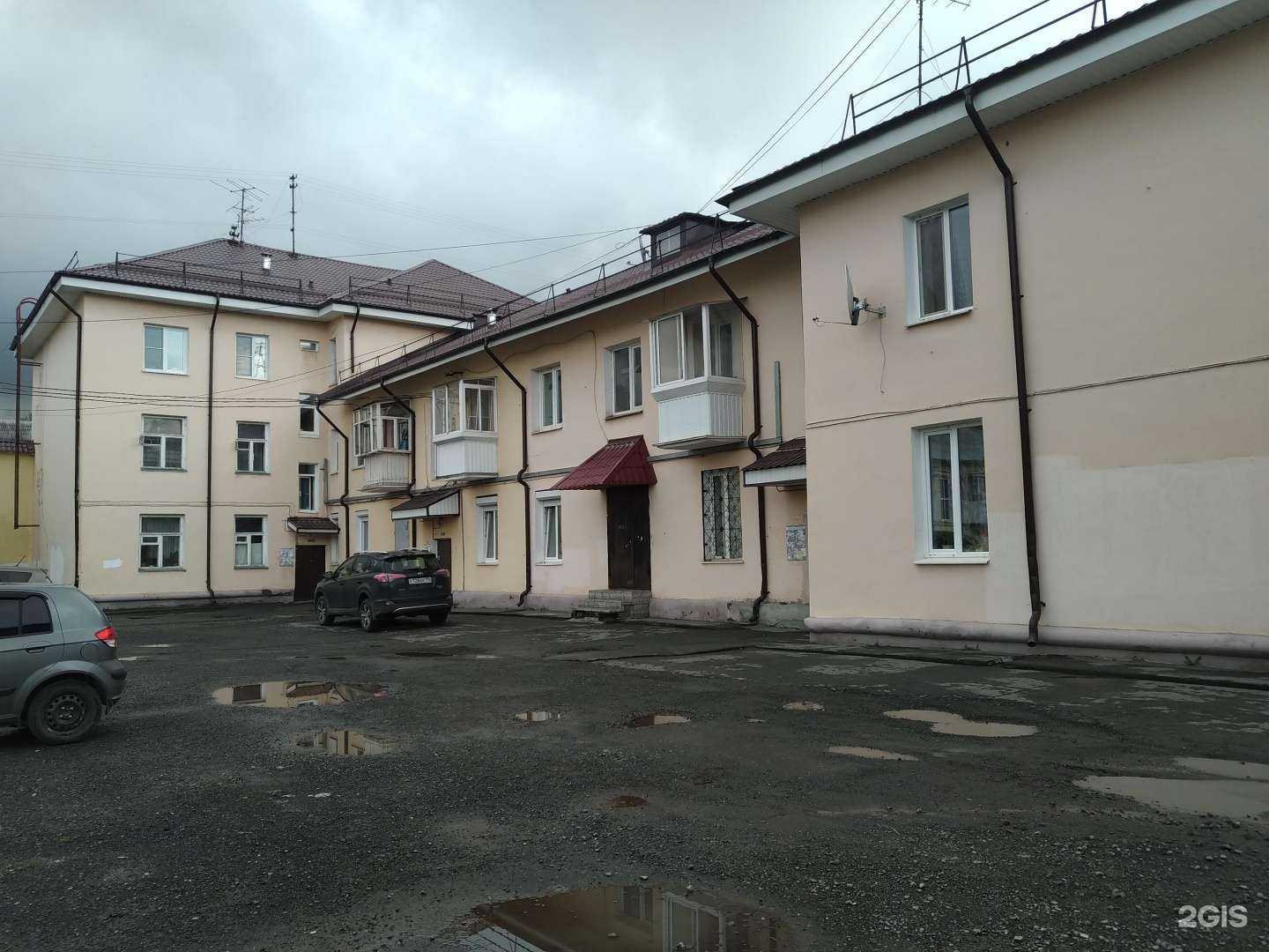 Отзывы на компанию Бим-Бом в Нижнем Тагиле c фото - фотография 2 из 2