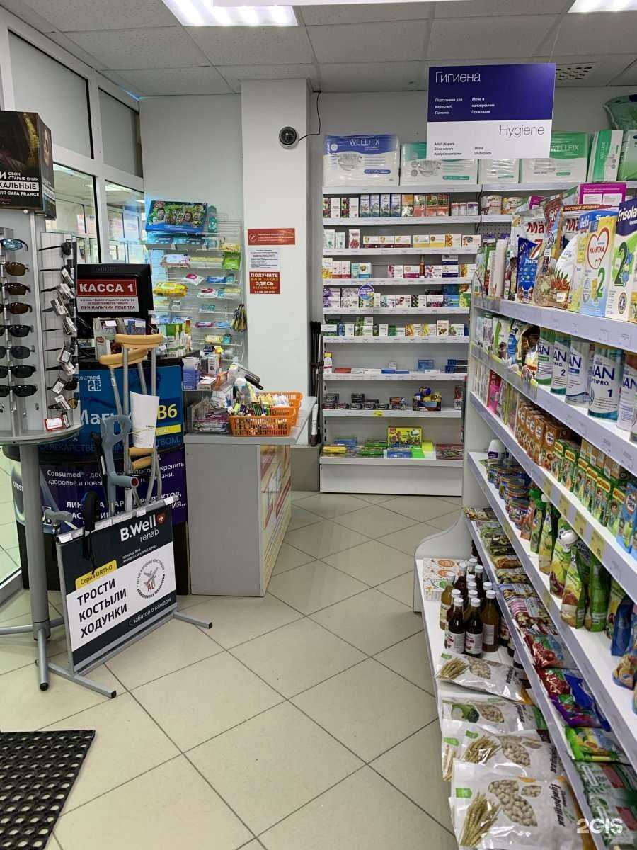 Отзывы на компанию Фармакопейка в Ханты-Мансийске c фото