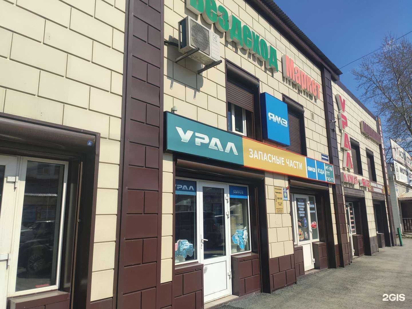 Отзывы на компанию Мир подшипников в Томске c фото - фотография 2 из 2