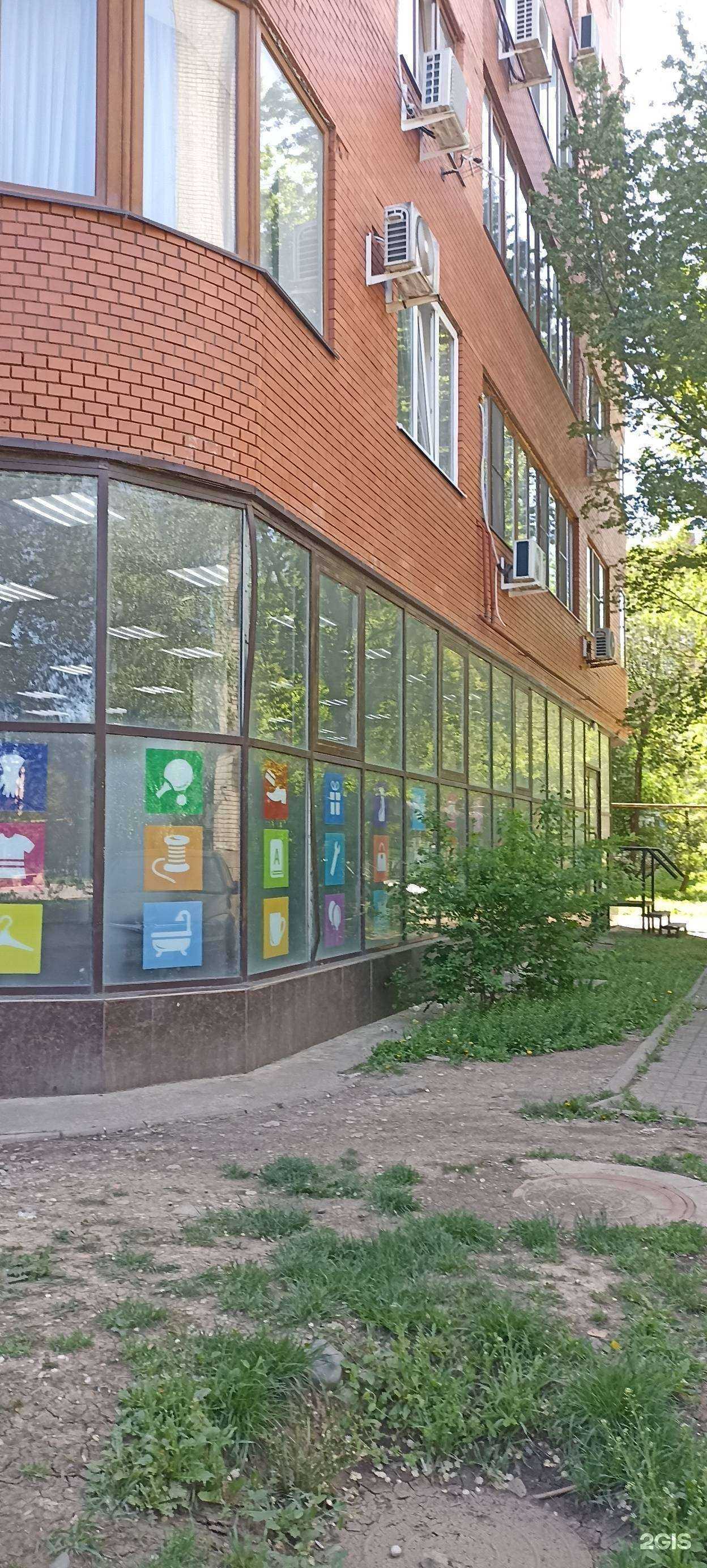 Отзывы на компанию Fix price в Минеральных Водах c фото - фотография 2 из 2