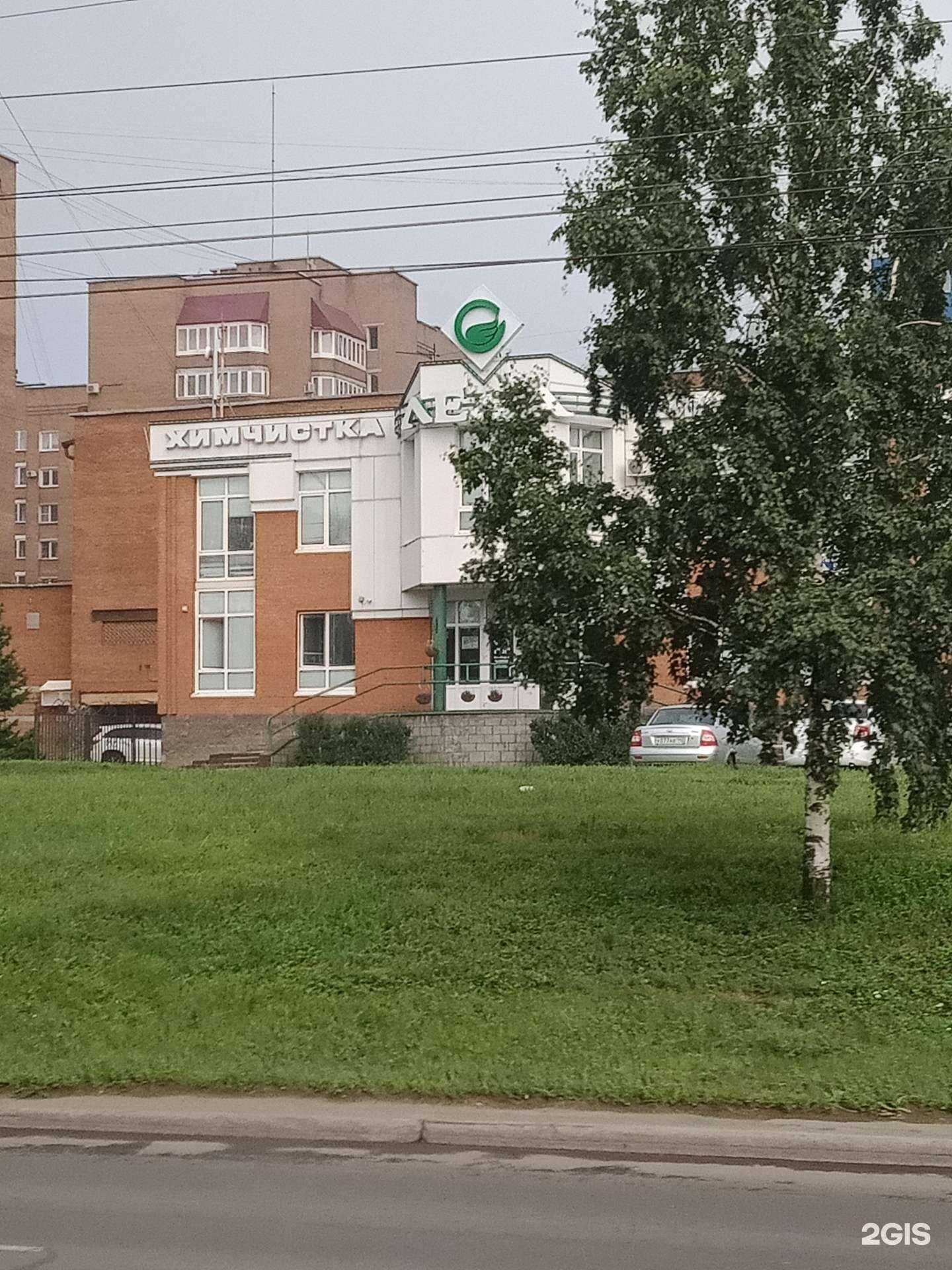 Отзывы на компанию Сервис-леда в Новокузнецке c фото - фотография 2 из 2