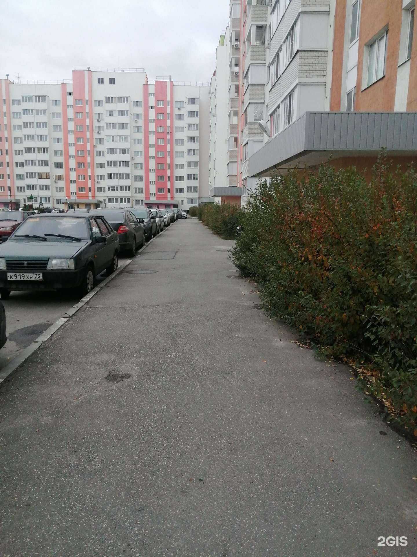 Отзывы на компанию Avrora в Ульяновске c фото - фотография 2 из 2