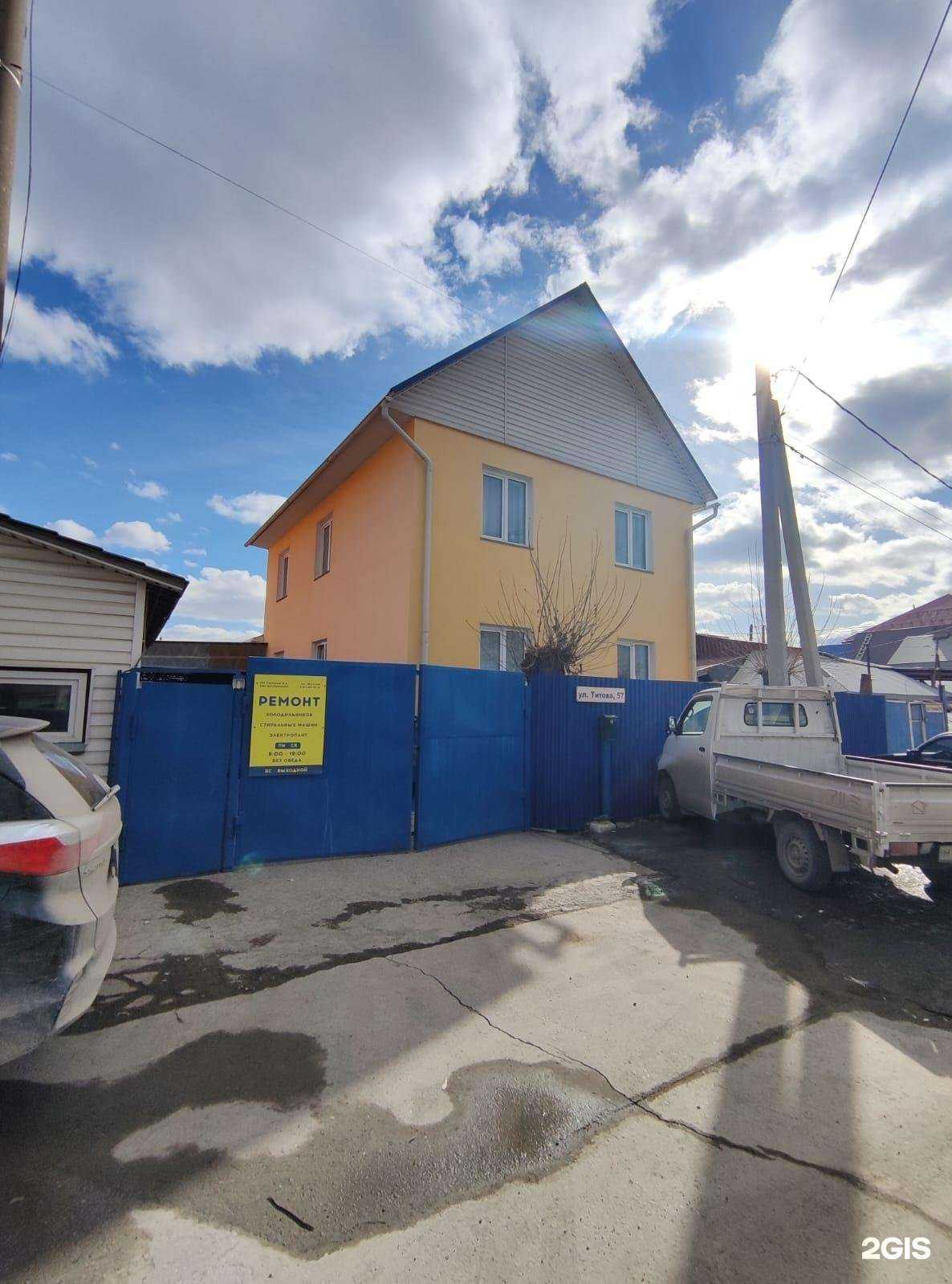 Отзывы на компанию Надежда в Новосибирске c фото