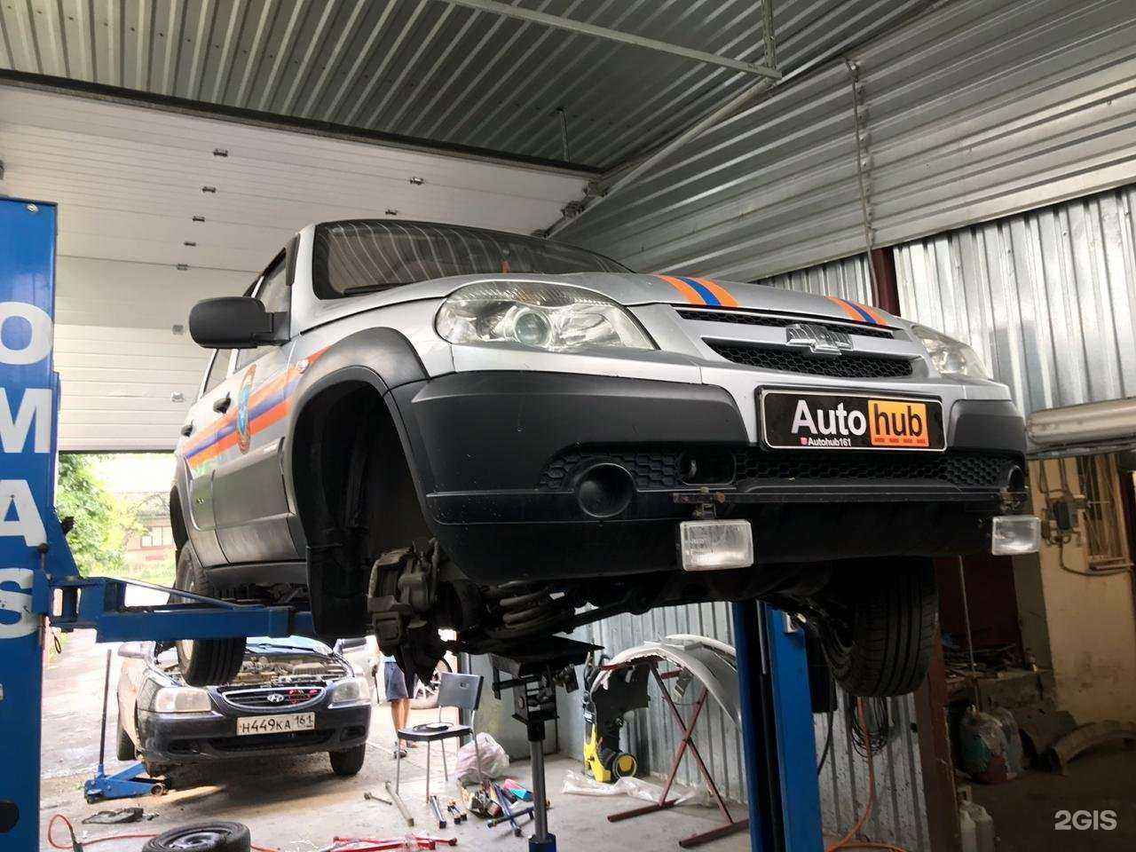 Отзывы на компанию AutoHub в Ростове-на-Дону c фото