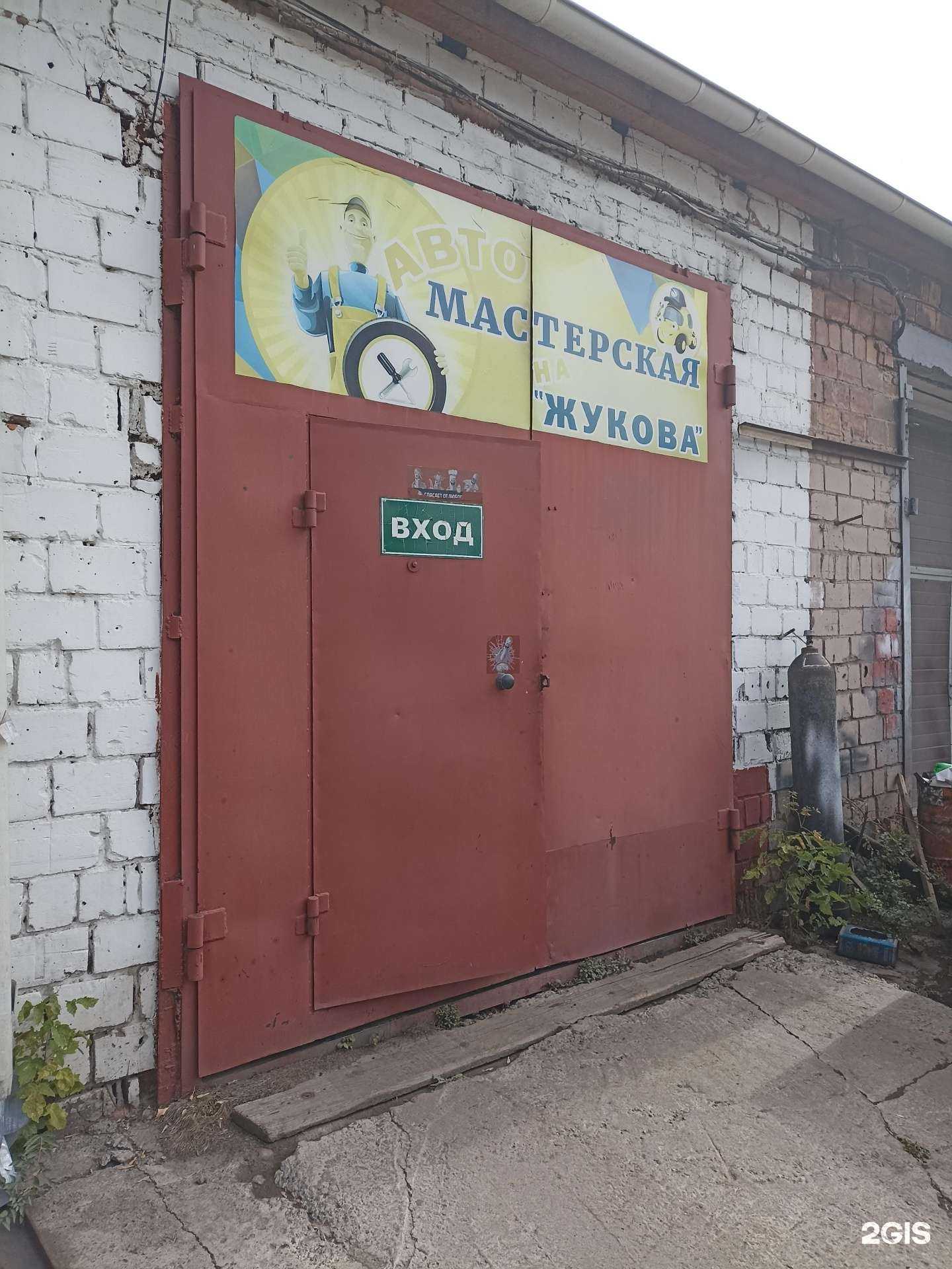 Отзывы на компанию Технарь в г. Абакан c фото