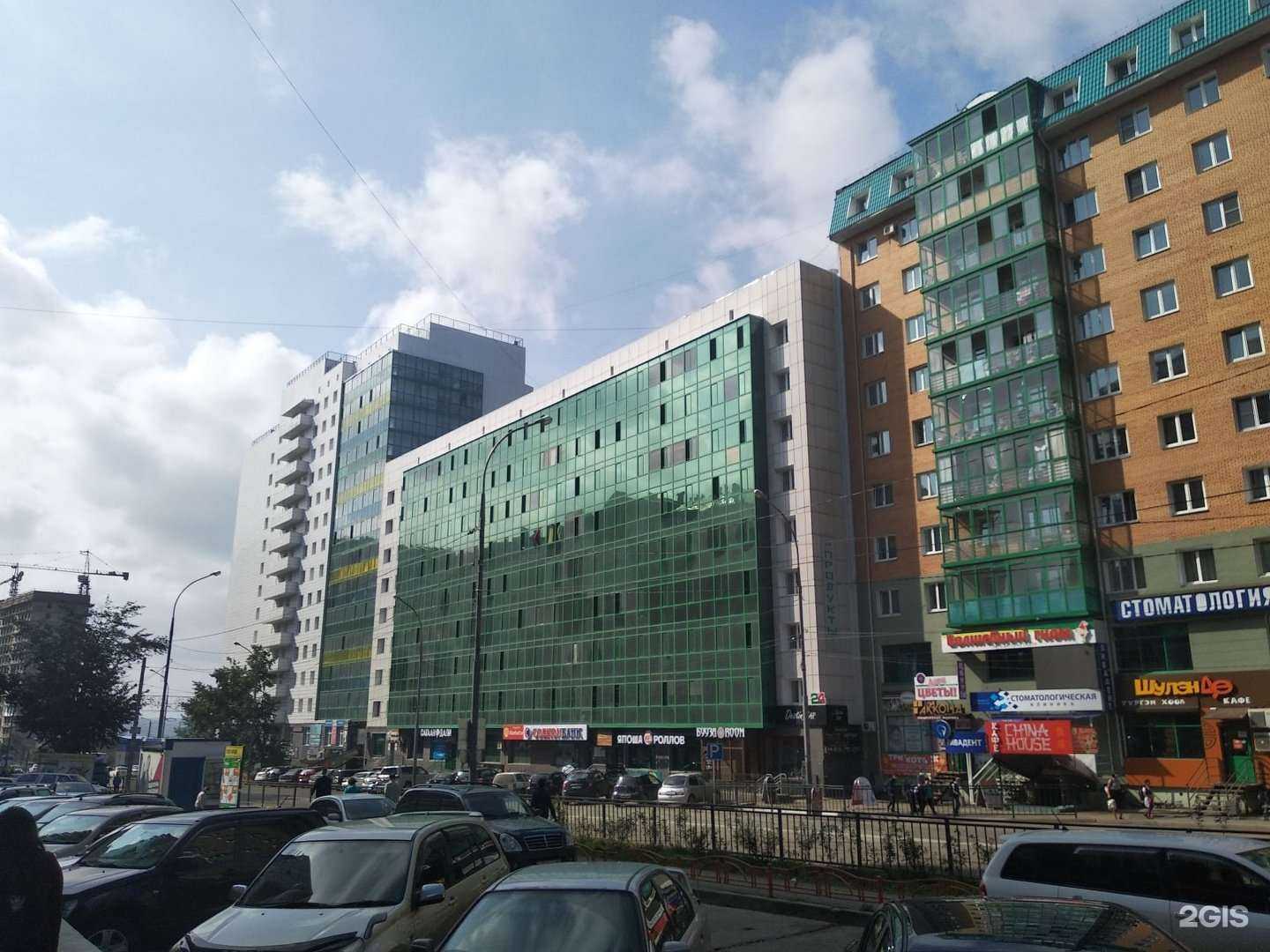 Отзывы на компанию Добрые Сутки в Улан-Удэ c фото