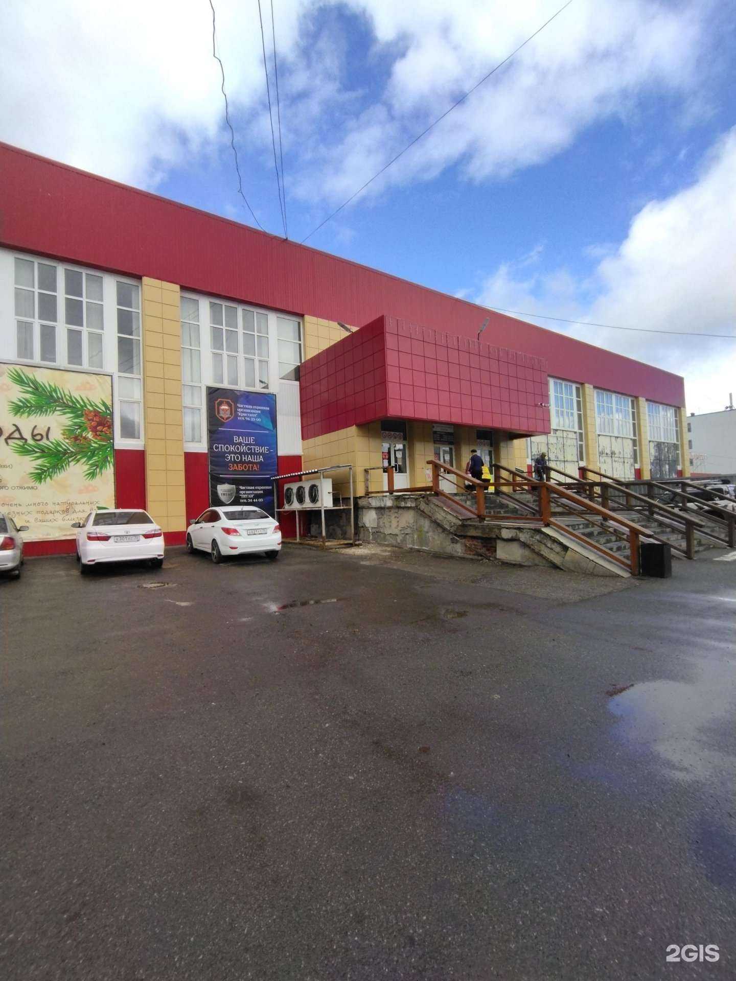 Отзывы на компанию Склад №13 в Томске c фото - фотография 2 из 2