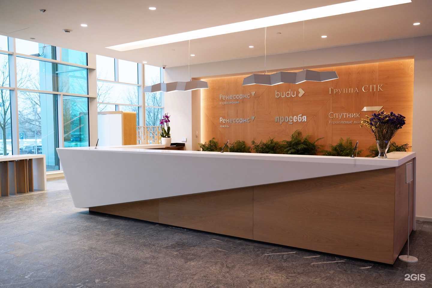 Отзывы на компанию Ренессанс жизнь в Пятигорске c фото