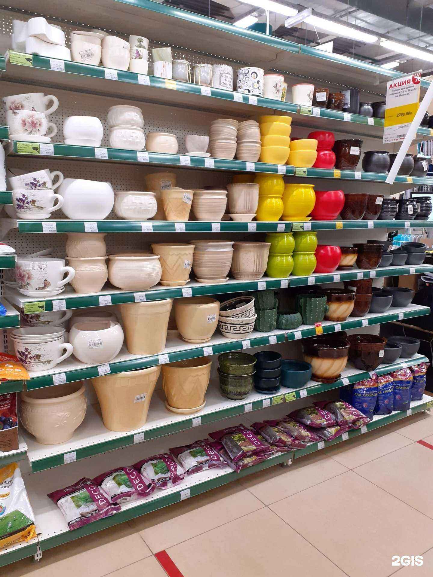 Отзывы на компанию Порядок в Курске c фото