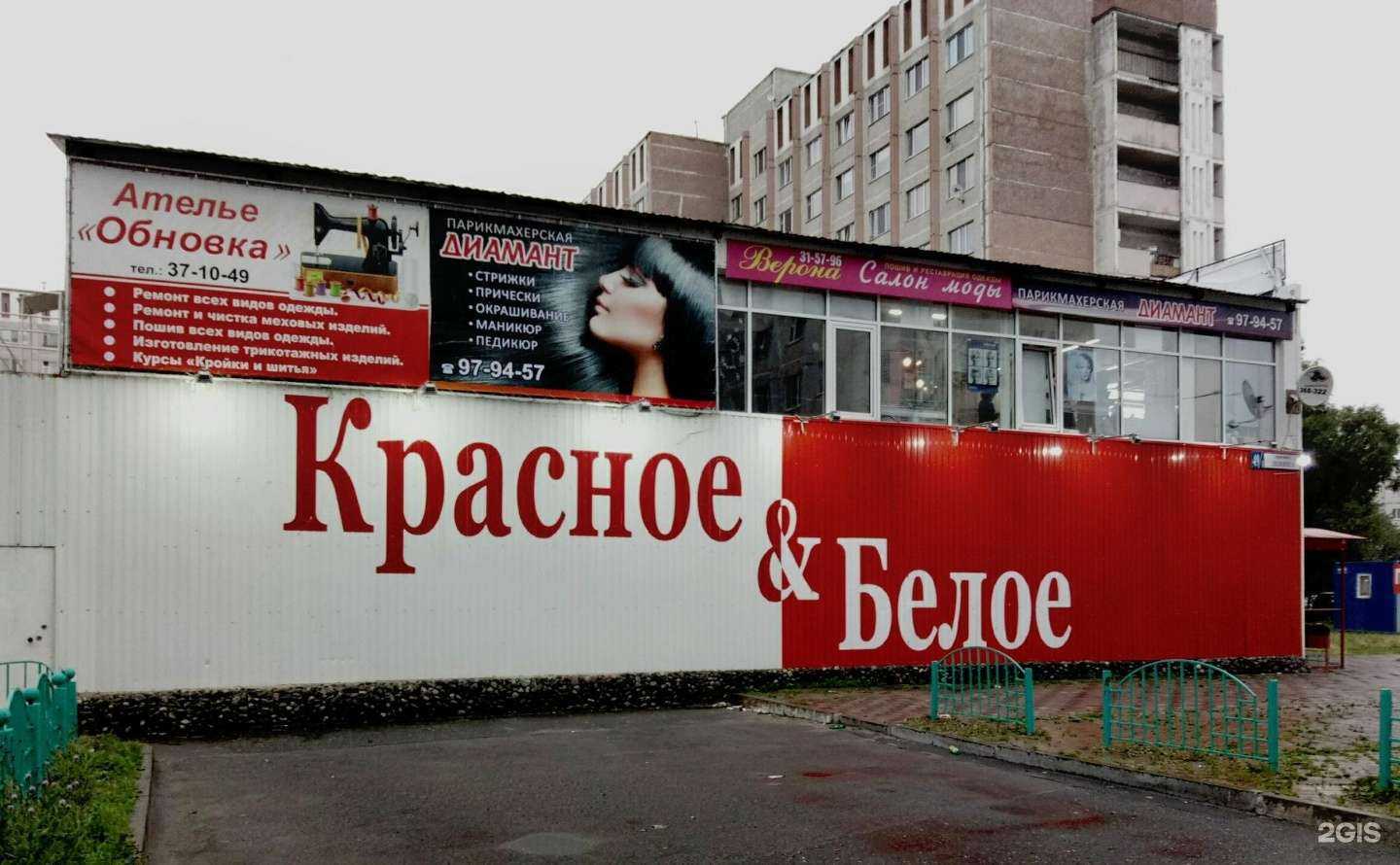 Отзывы на компанию Ls. Style в Сургуте c фото - фотография 2 из 2