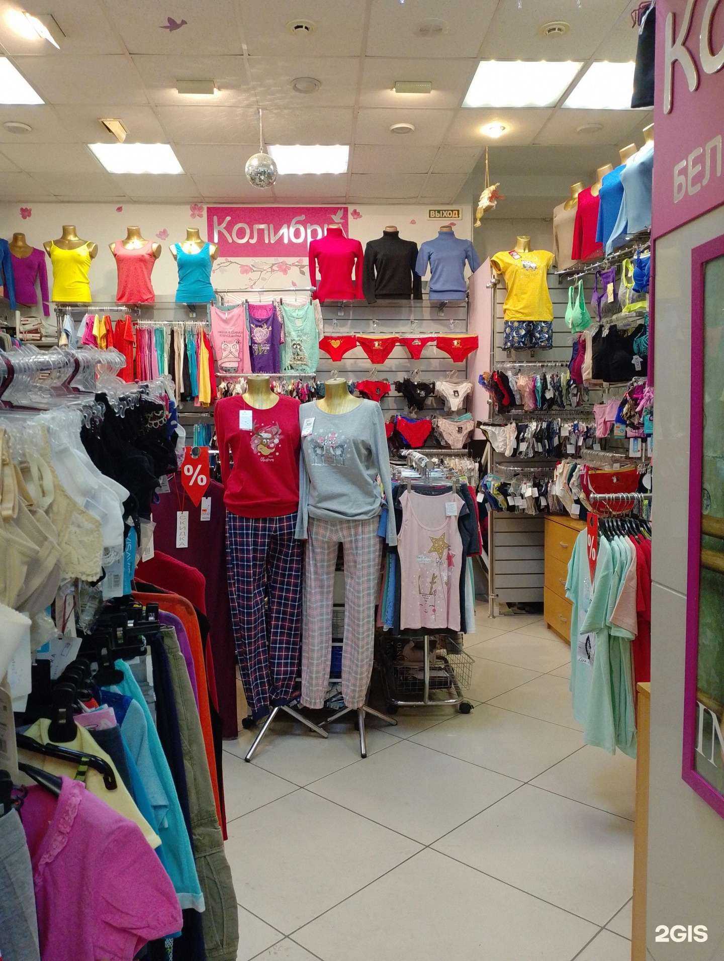 Отзывы на компанию Колибри в г. Мурманск c фото