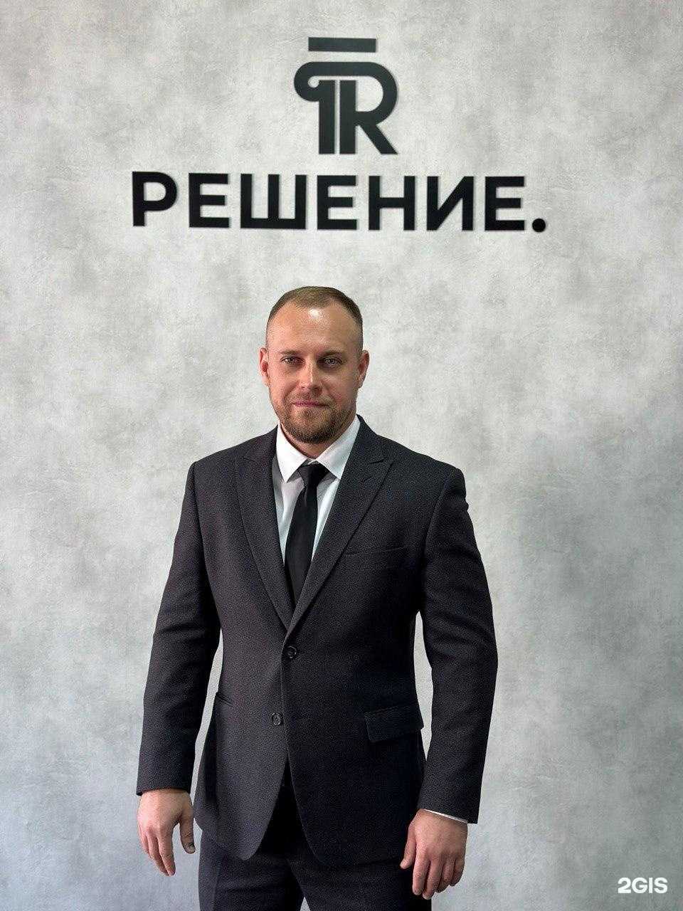 Отзывы на компанию Решение в Самаре c фото