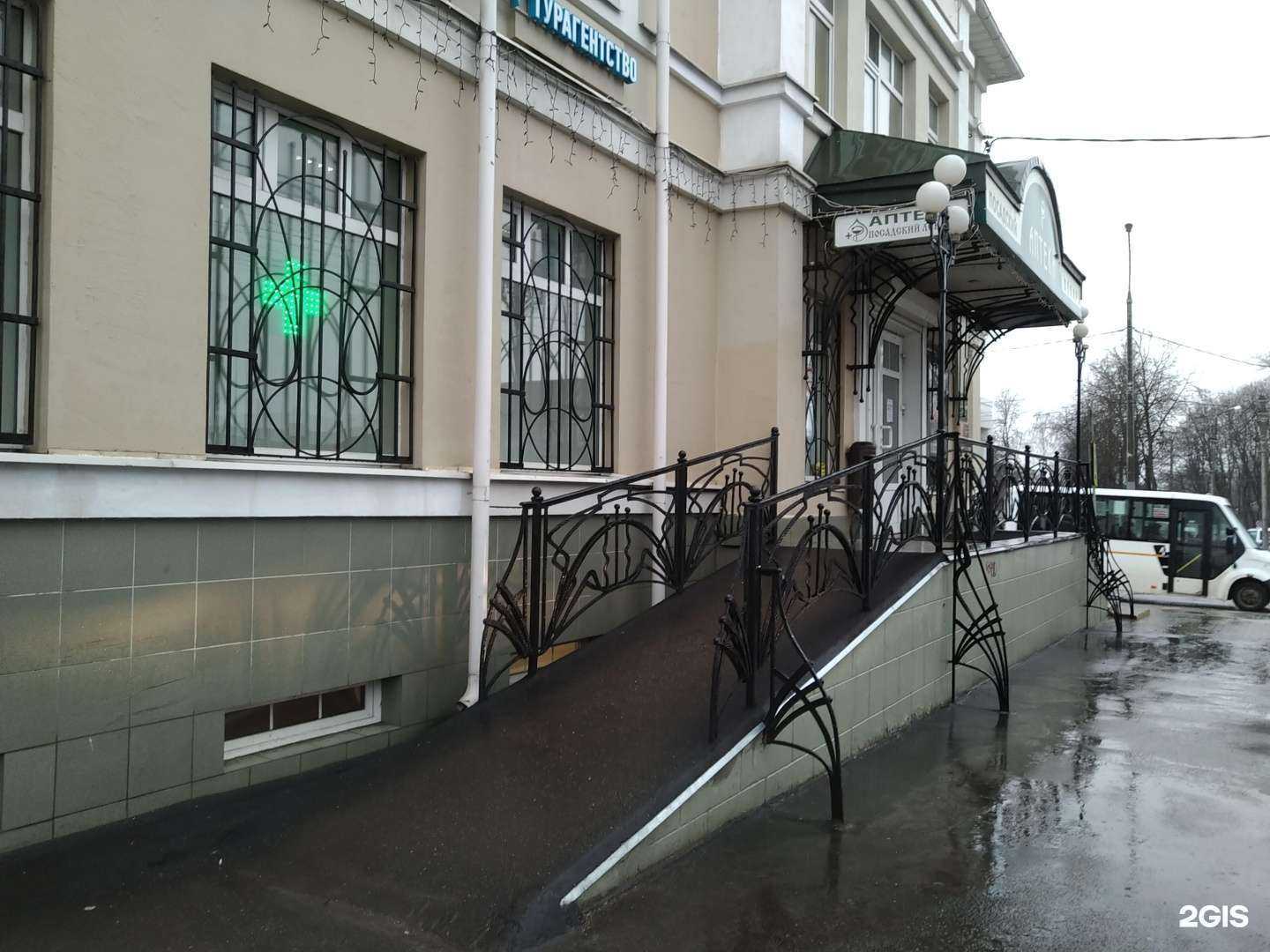 Отзывы на компанию Посадский лекарь в г. Сергиев Посад c фото