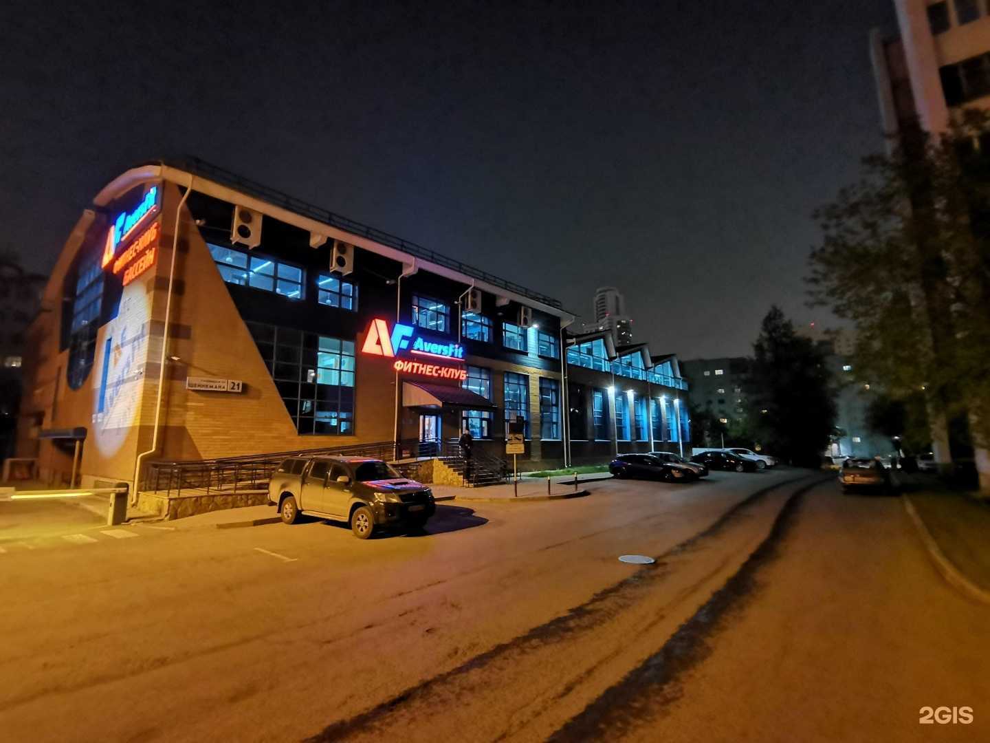 Отзывы на компанию ArcticFree в Екатеринбурге c фото - фотография 2 из 2