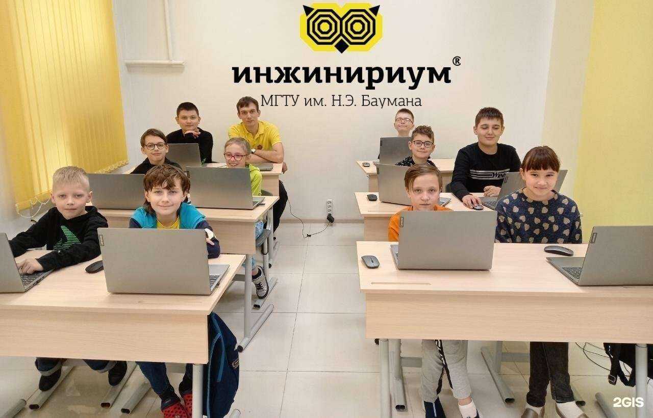 Отзывы на компанию Инжинириум в Егорьевске c фото