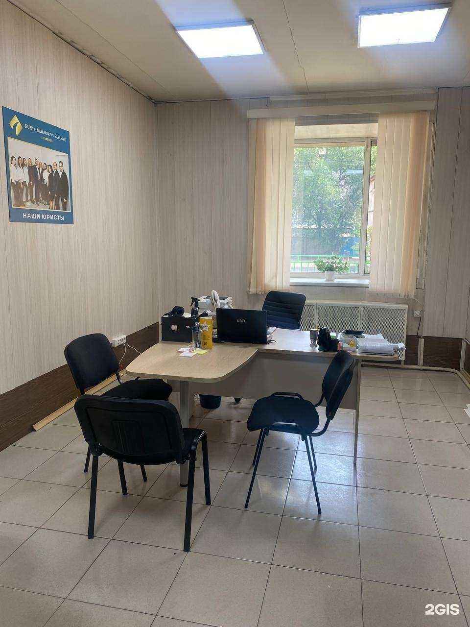 Отзывы на компанию Кузин и партнеры в Чите c фото