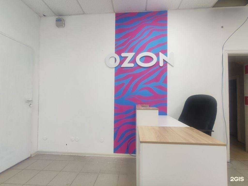 Отзывы на компанию Boxberry в Сыктывкаре c фото