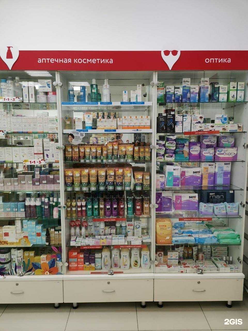 Отзывы на компанию Первая социальная аптека в г. Томск c фото