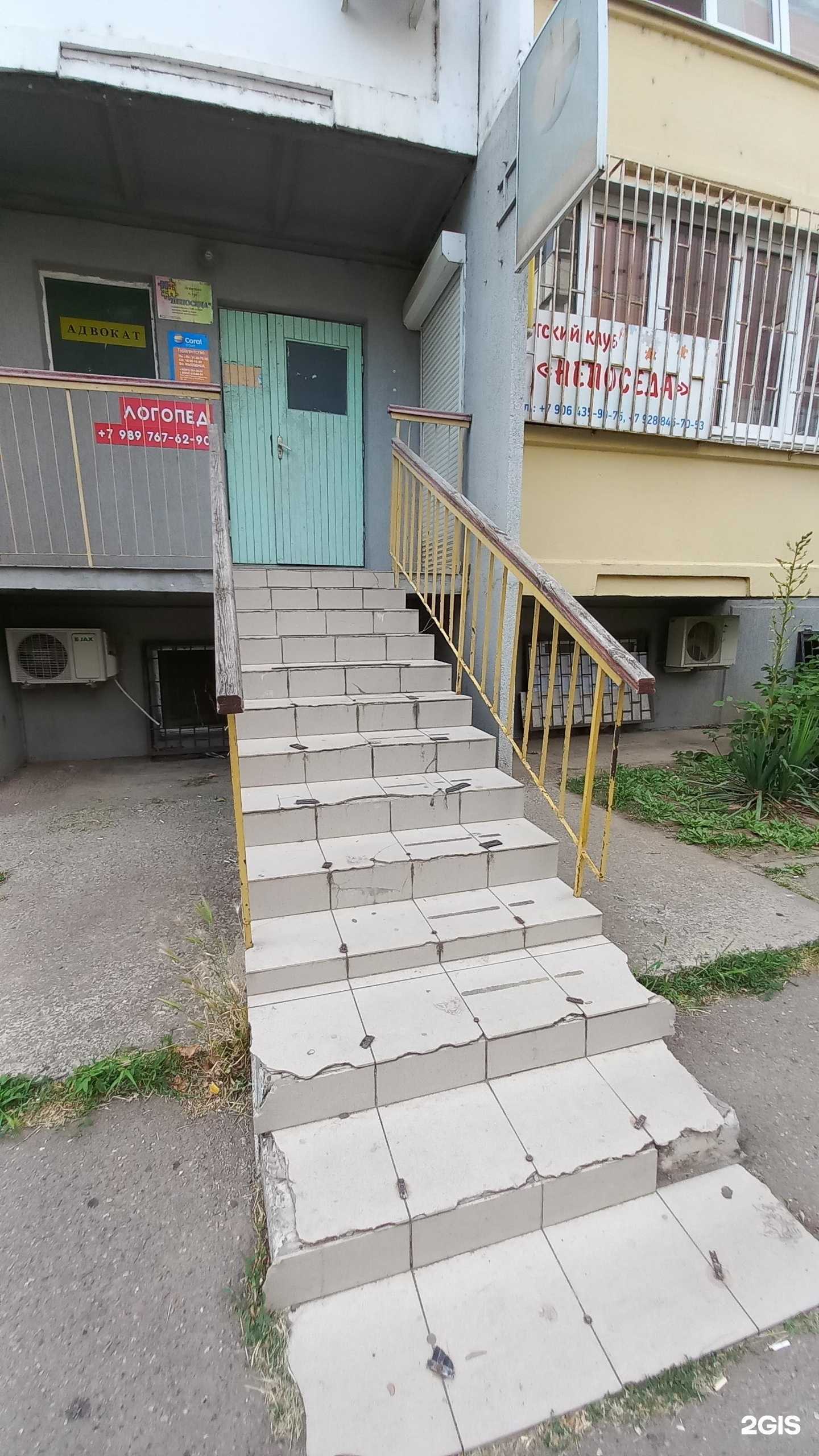 Отзывы на компанию Непоседа в Краснодаре c фото