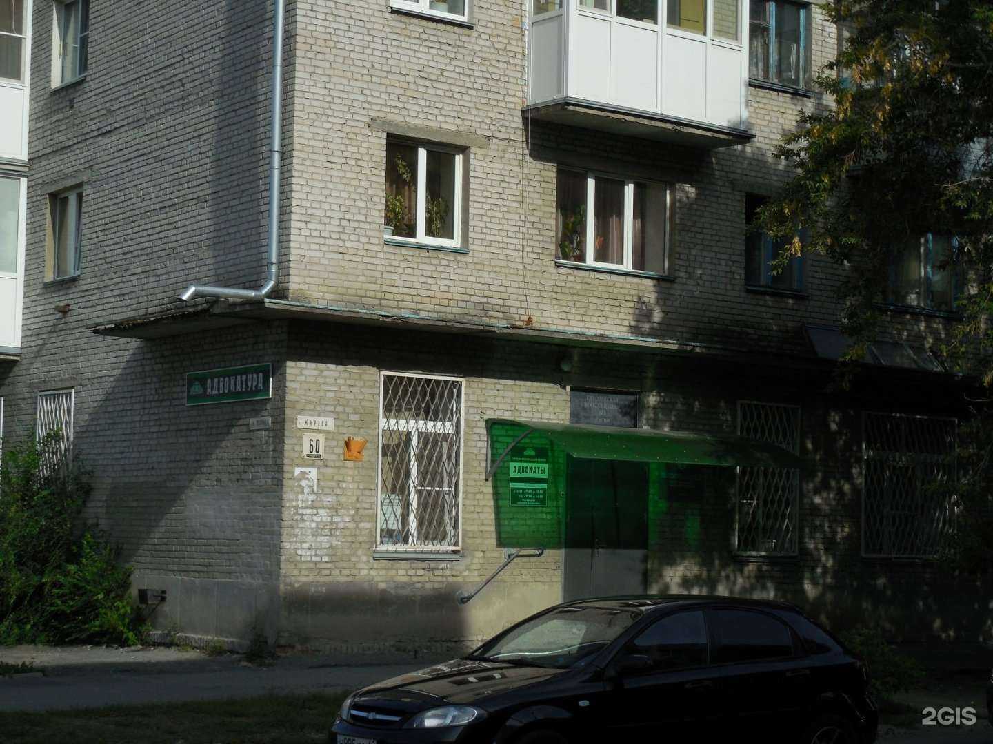 Отзывы на компанию Адвокатская контора №1 в г. Курган c фото