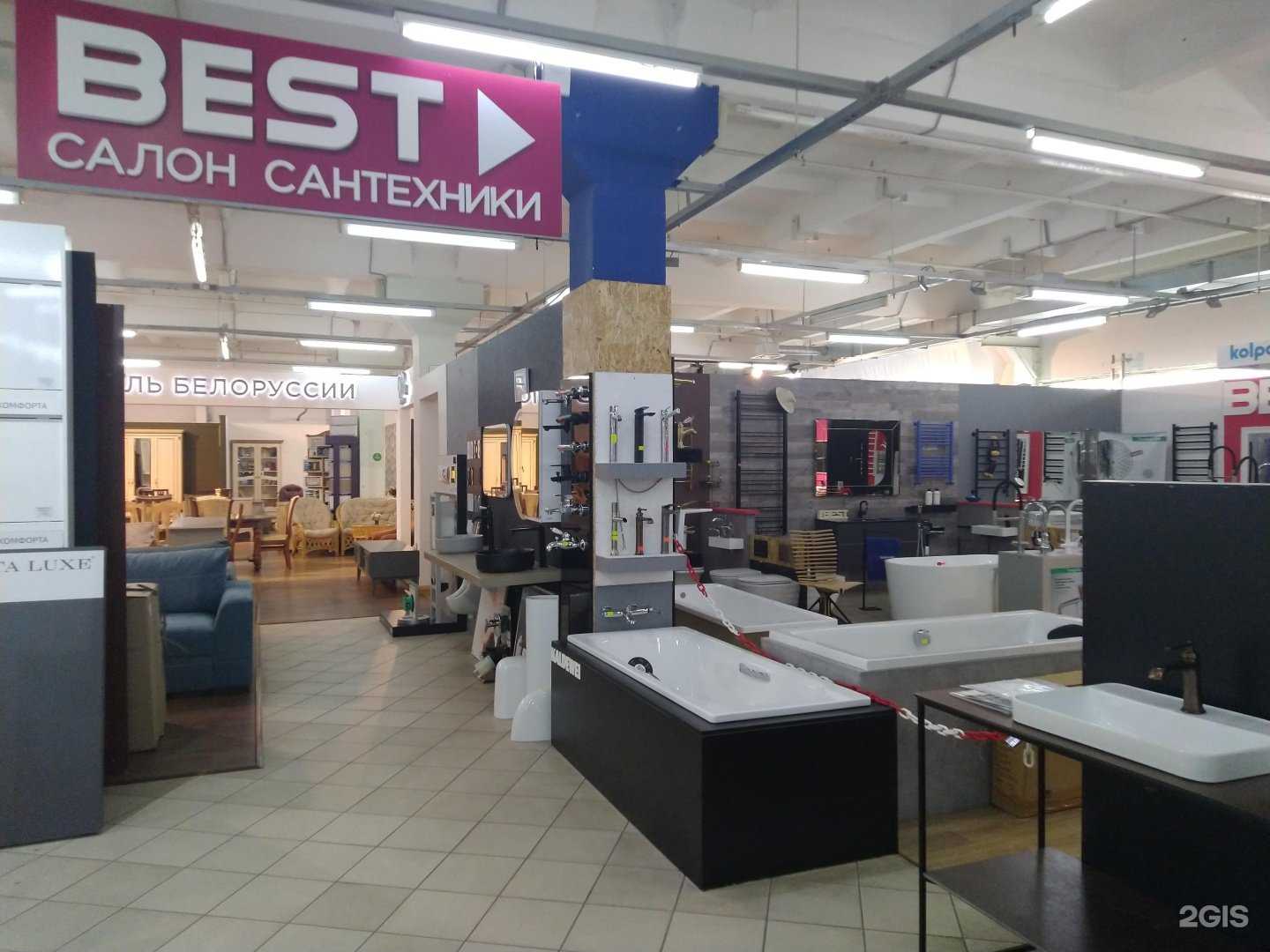 Отзывы на компанию Best в Тольятти c фото