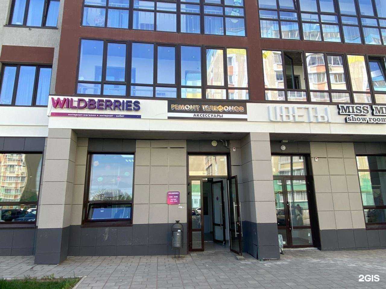 Отзывы на компанию Мобилка в Альметьевске c фото