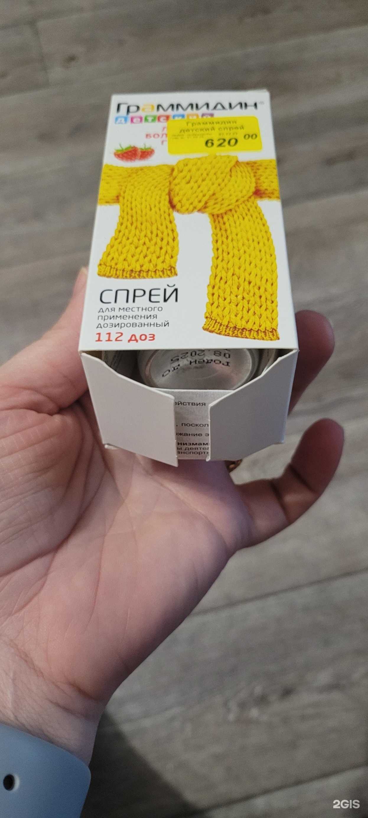 Отзывы на компанию Эдельвейс в Кемерове c фото