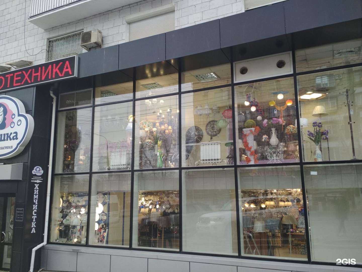 Отзывы на компанию Ирис в Волгограде c фото