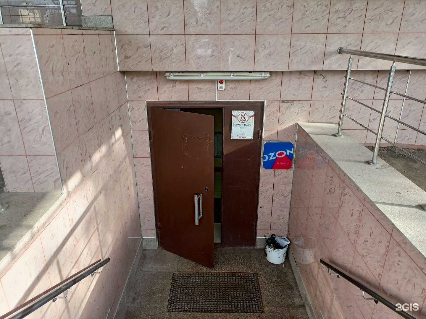 Отзывы на компанию Альянс недвижимость в Кашире c фото