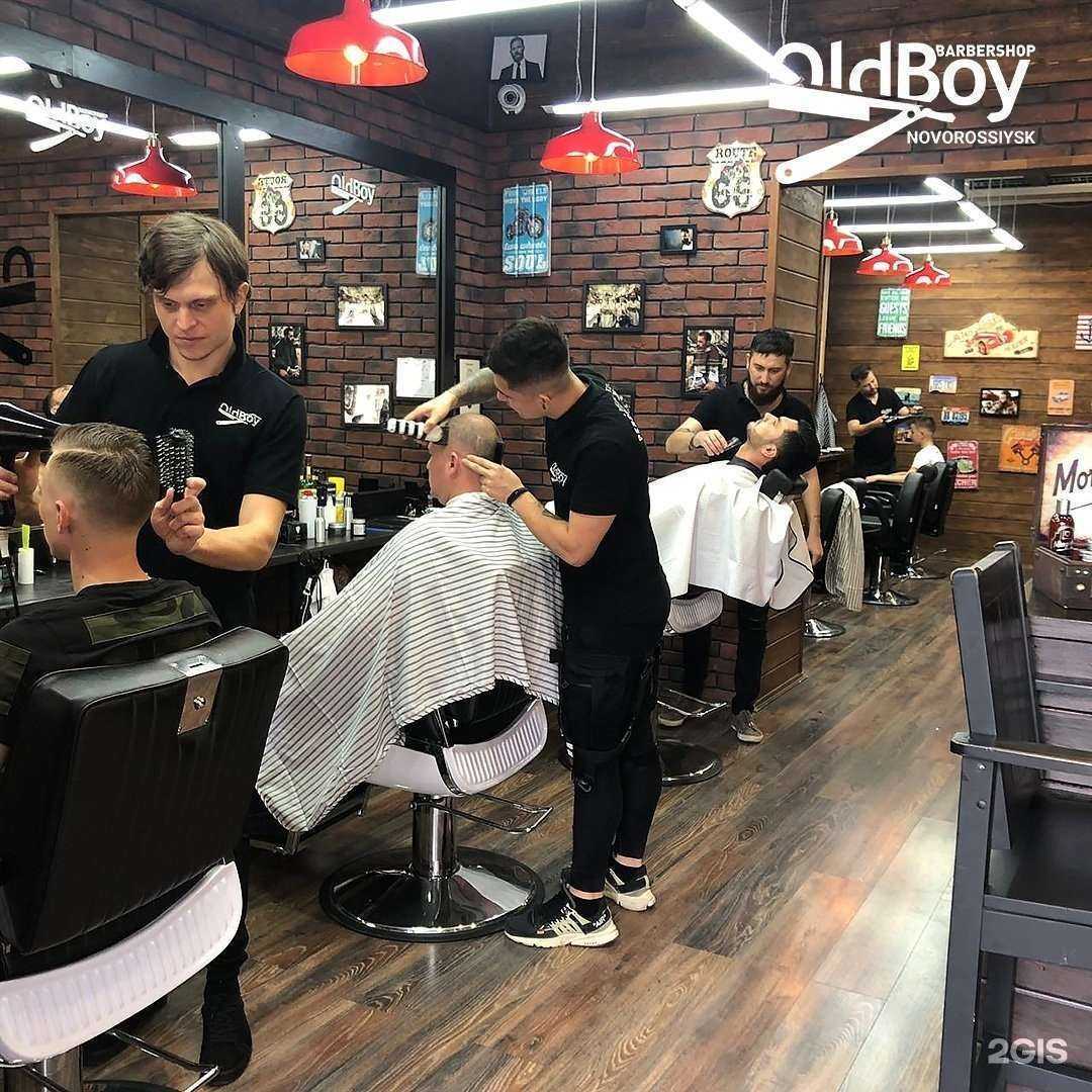 Отзывы на компанию OldBoy Barbershop в г. Новороссийск c фото