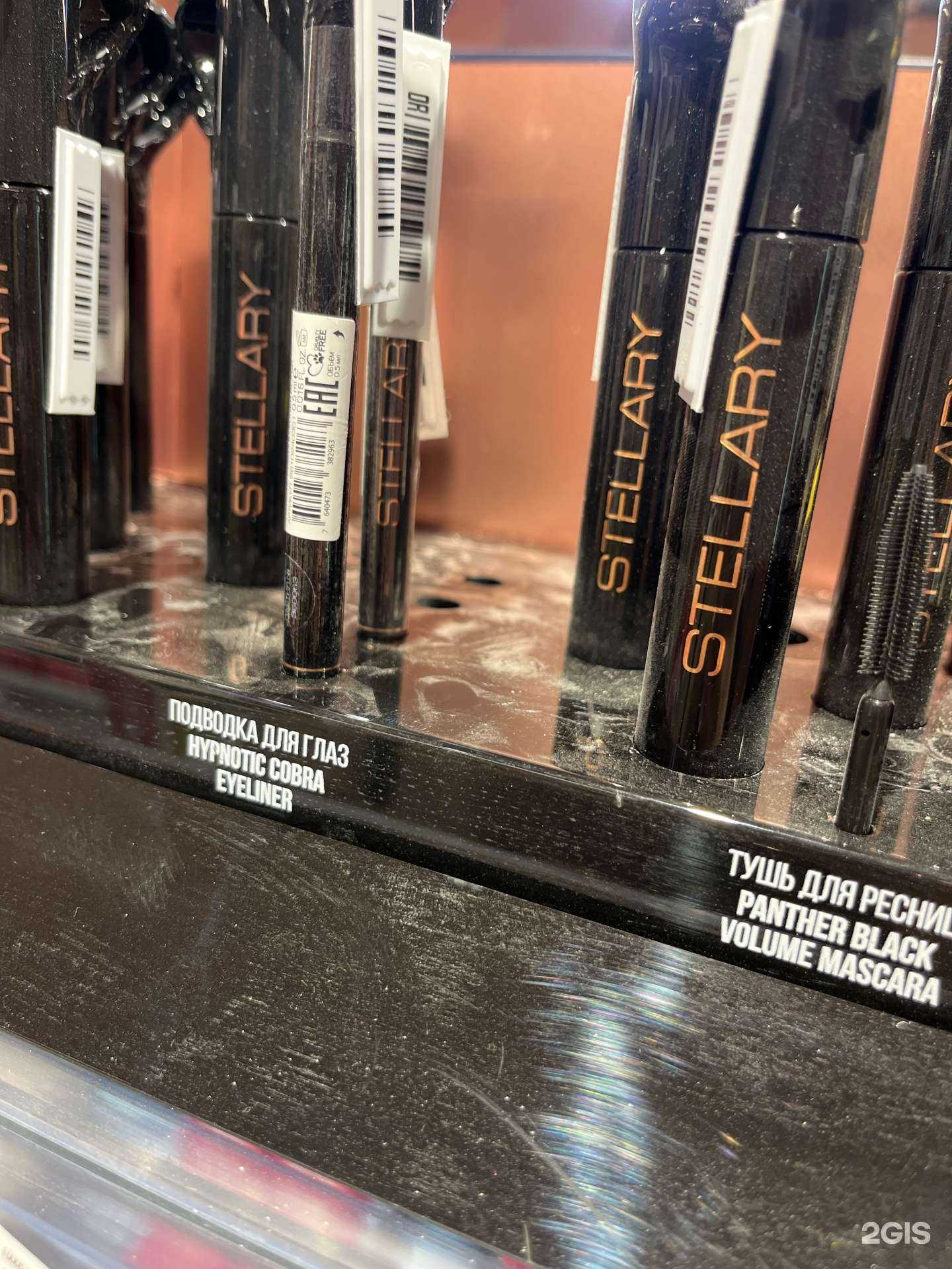 Отзывы на компанию Магнит Косметик в Новокузнецке c фото