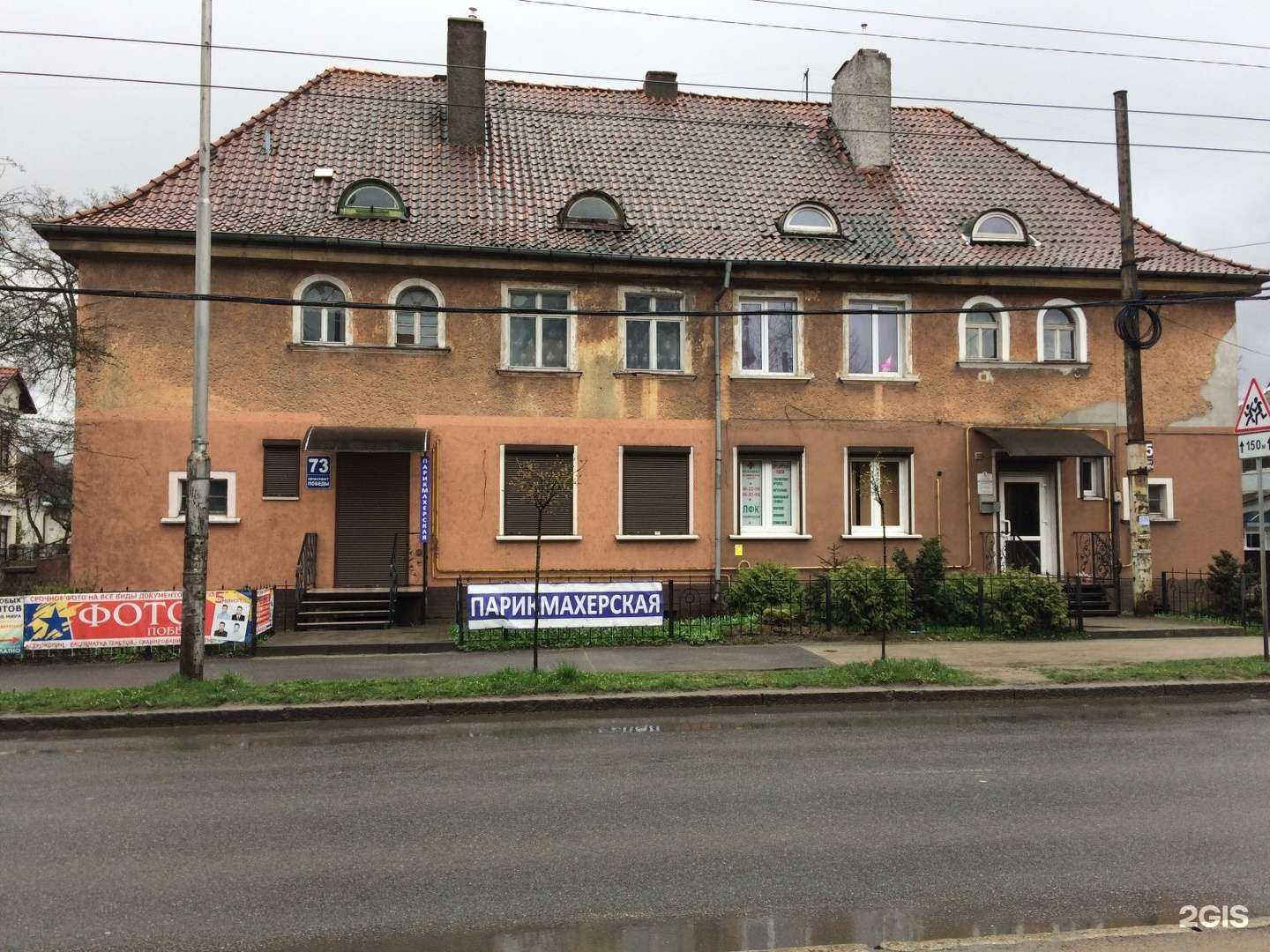 Отзывы на компанию Медлюкс в Калининграде c фото - фотография 2 из 2