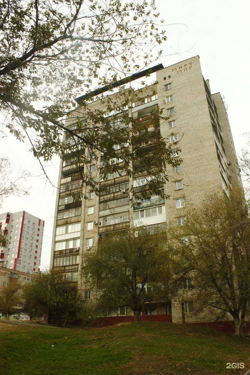 Отзывы на компанию Коллегия адвокатов Тракторозаводского района в Волгограде c фото - фотография 2 из 2