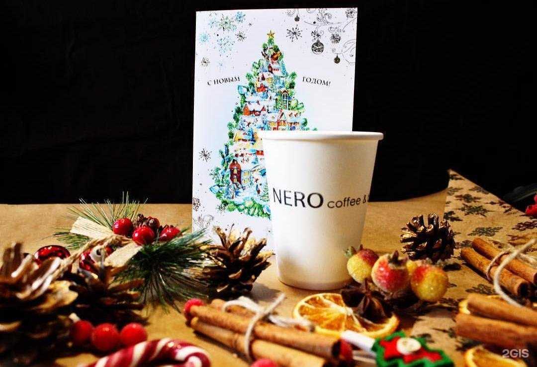 Отзывы на компанию Nero coffee & bar в г. Уссурийск c фото