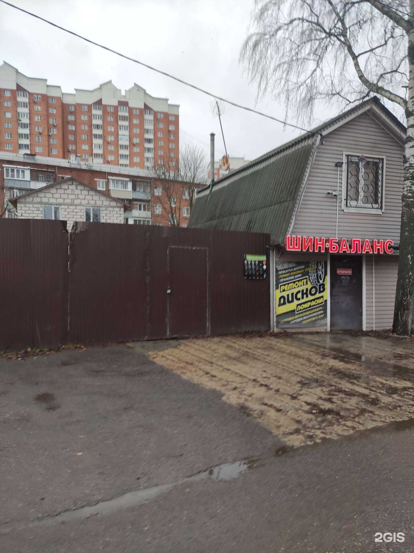 Отзывы на компанию Garage_122 в Подольске c фото - фотография 2 из 2