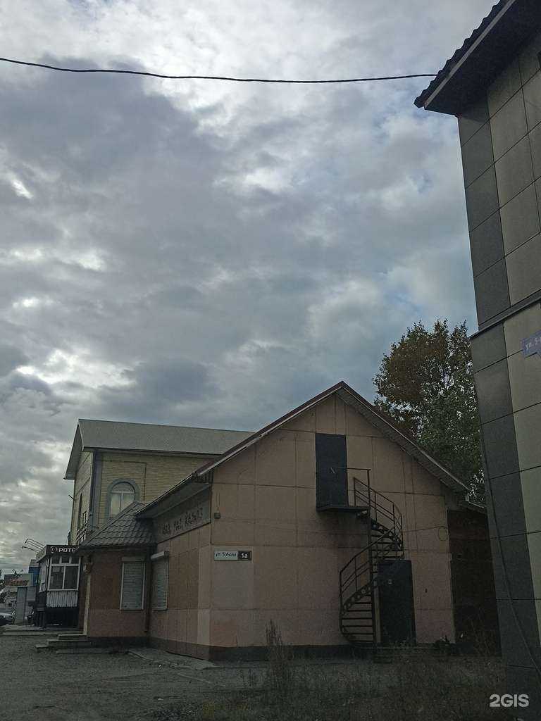 Отзывы на компанию МТС Сибирь в г. Ачинск c фото