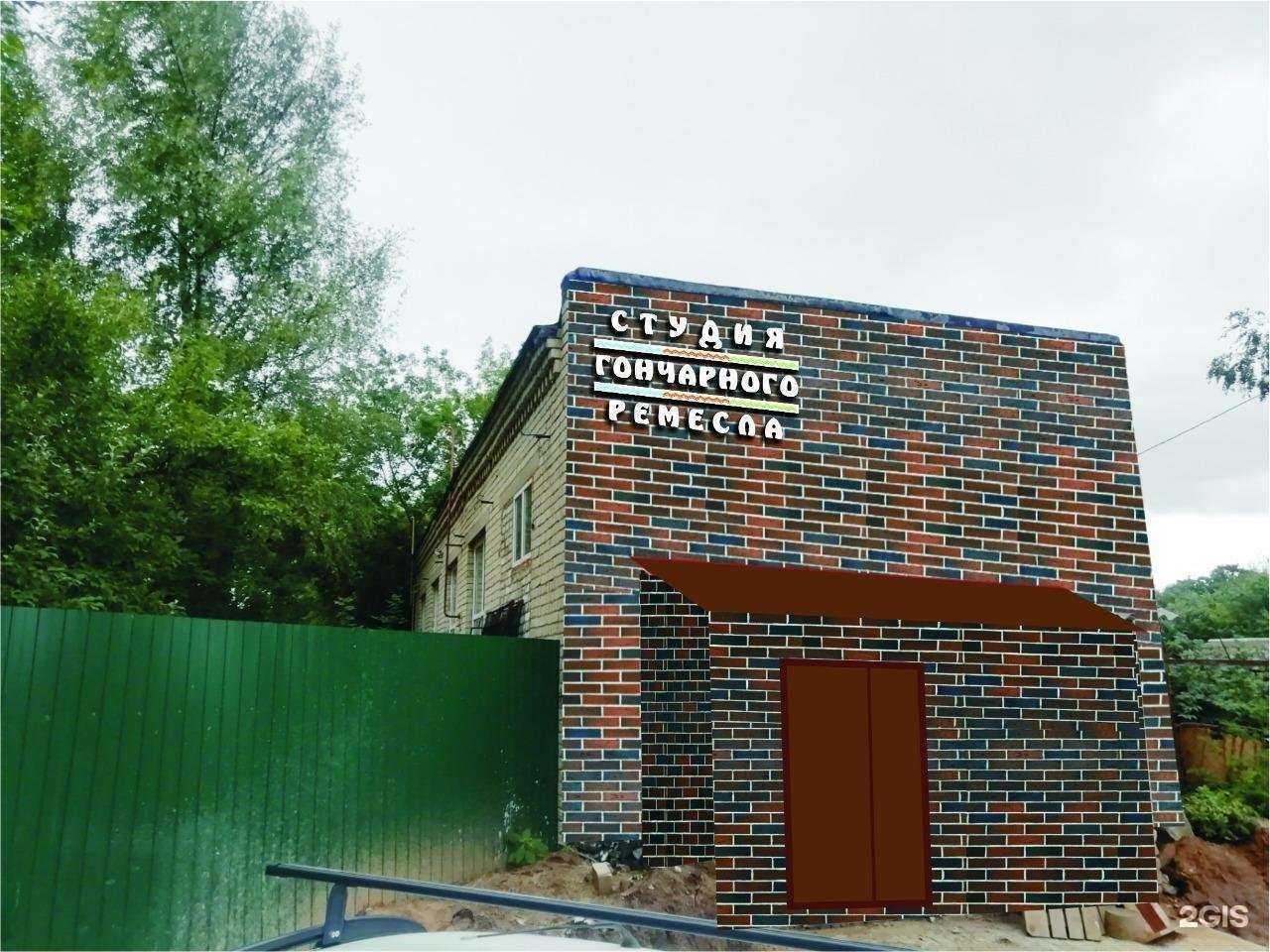 Отзывы на компанию Студия гончарного ремесла в Костроме c фото - фотография 2 из 2