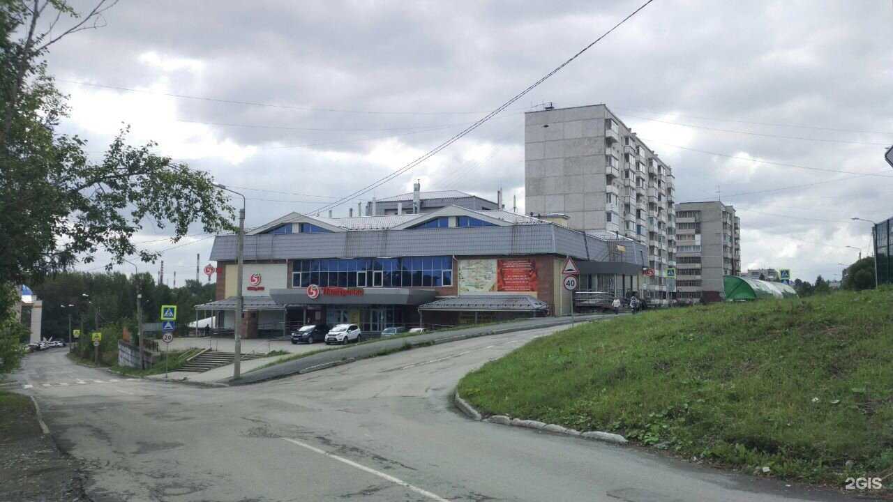 Отзывы на компанию Мясной магазин в Первоуральске c фото