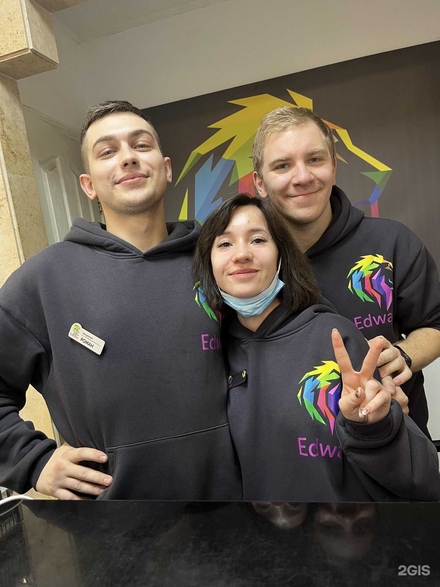 Отзывы на компанию Edward в г. Пенза c фото