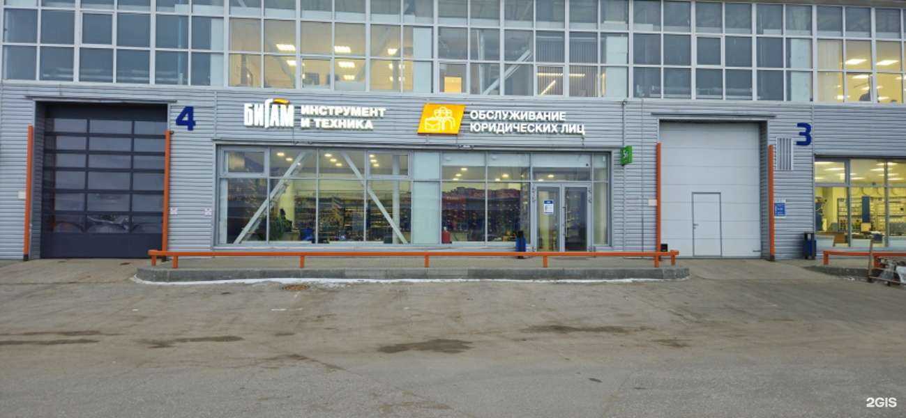 Отзывы на компанию Бигам в Владимире c фото