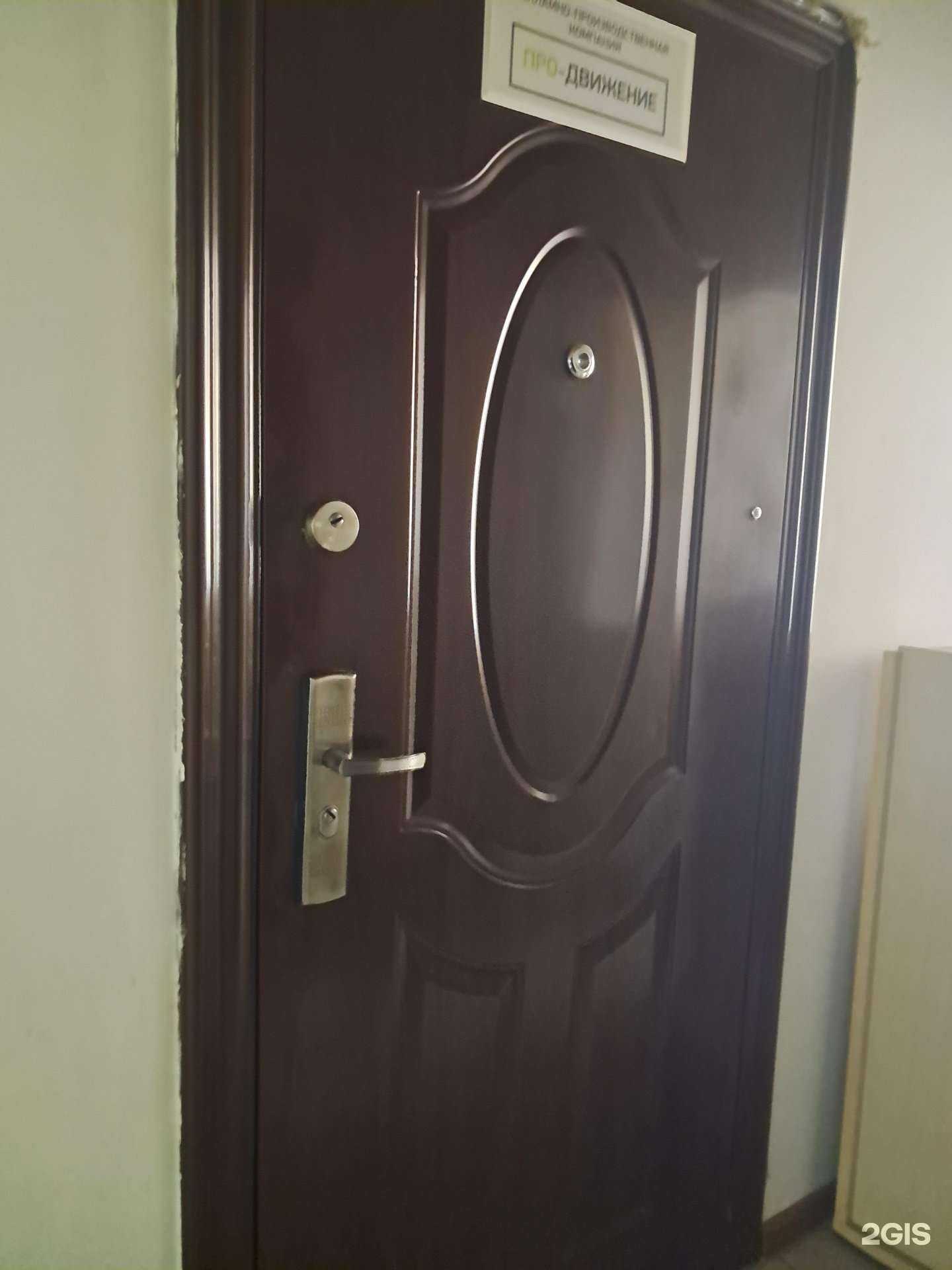 Отзывы на компанию Про-движение в г. Самара c фото